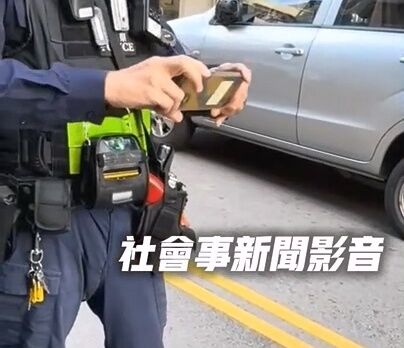 ▲▼檢舉違停等著移車,自己竟當場也收紅單,男子嘲諷警察厲害。(圖/翻自社會事新聞影音)