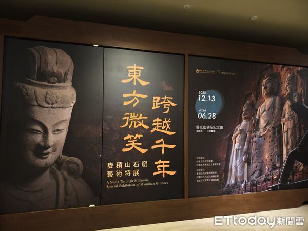 ▲▼ 佛光山舉辦「2025世界神明聯誼會」 。(圖/讀者提供)