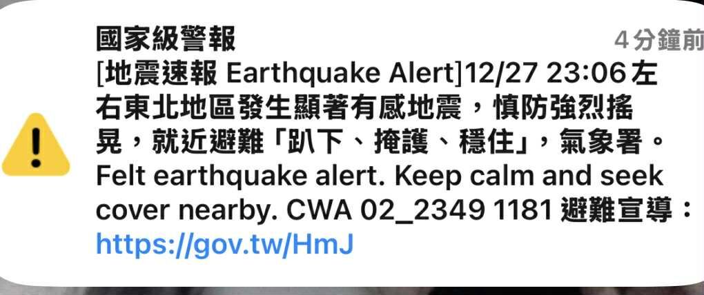 ▲▼地震。(圖/記者許力方攝)