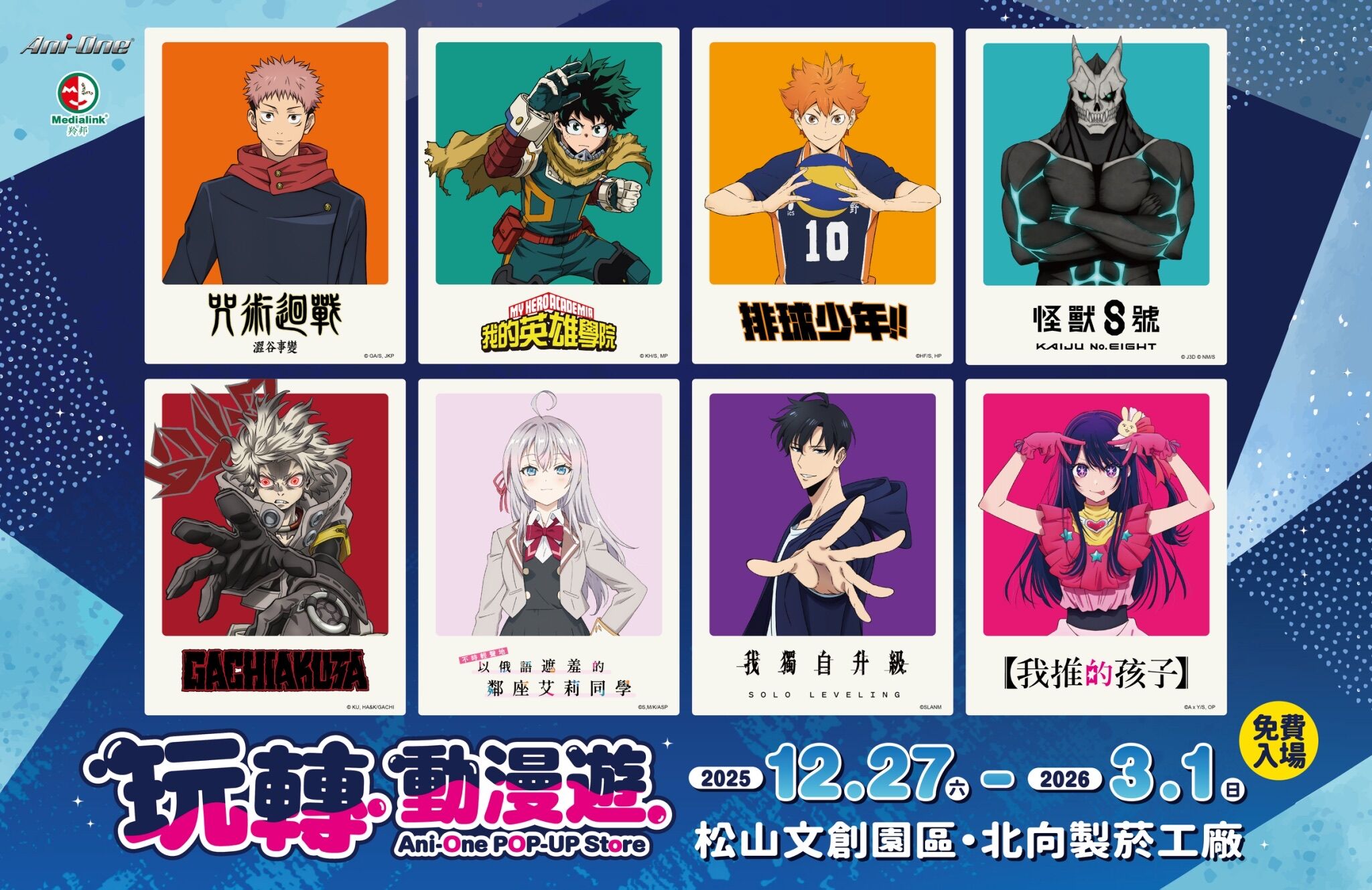 ▲▼玩轉。(圖/廠商提供)