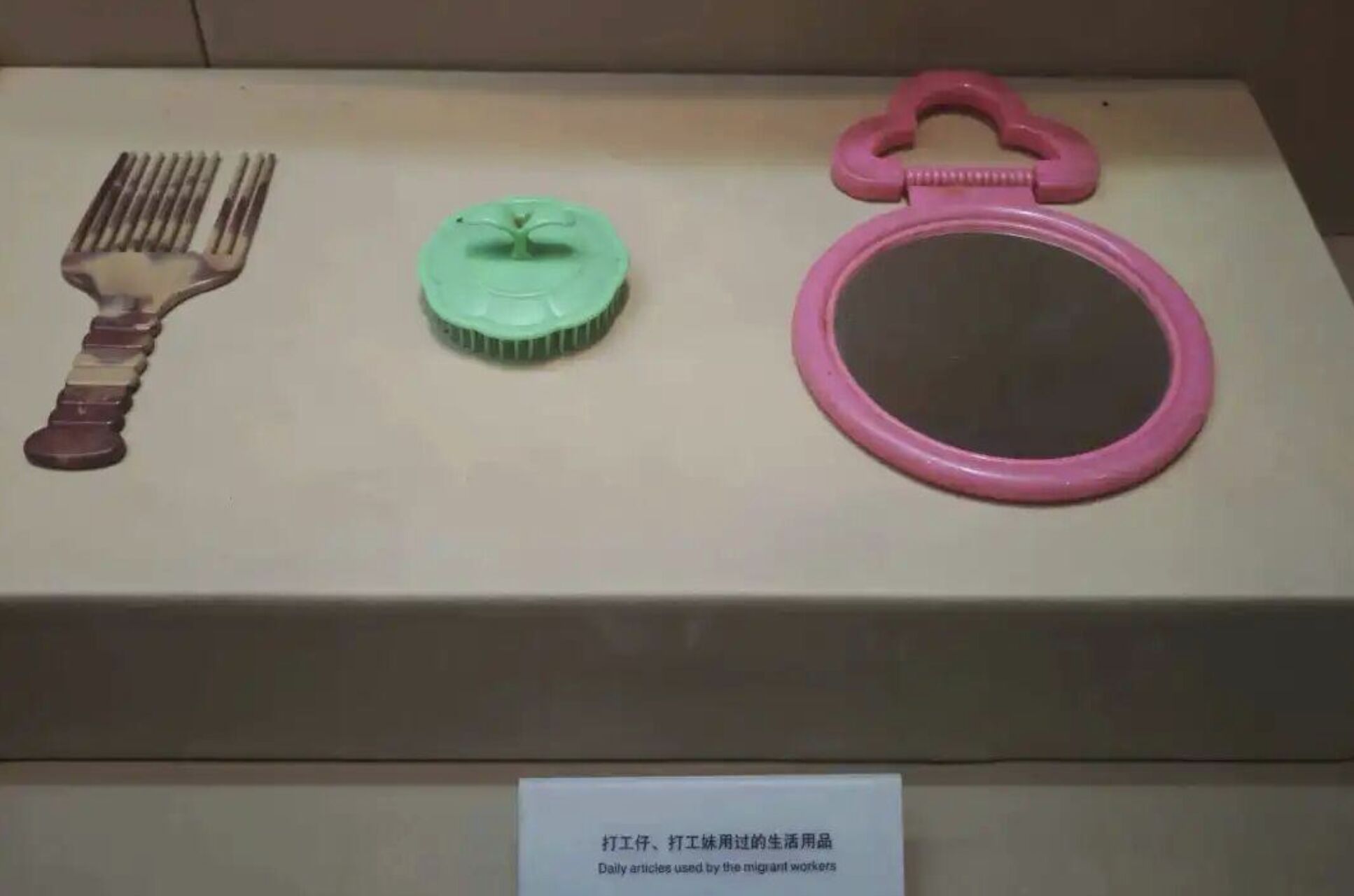▲深圳博物館內收藏的打工仔用品。(圖/翻攝紅星新聞)