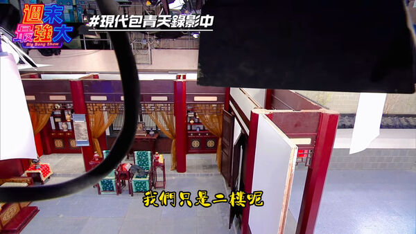 ▲▼《週末最強大》深夜錄影遇7.0強震!11藝人護頭逃生。(圖/翻攝自臉書)