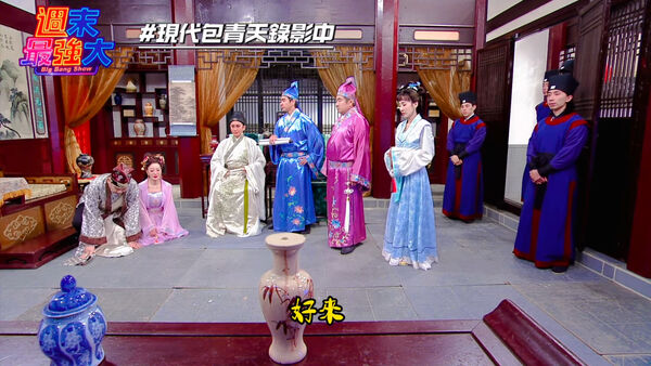 ▲▼《週末最強大》深夜錄影遇7.0強震!11藝人護頭逃生。(圖/翻攝自臉書)