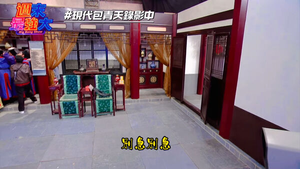 ▲▼《週末最強大》深夜錄影遇7.0強震!11藝人護頭逃生。(圖/翻攝自臉書)