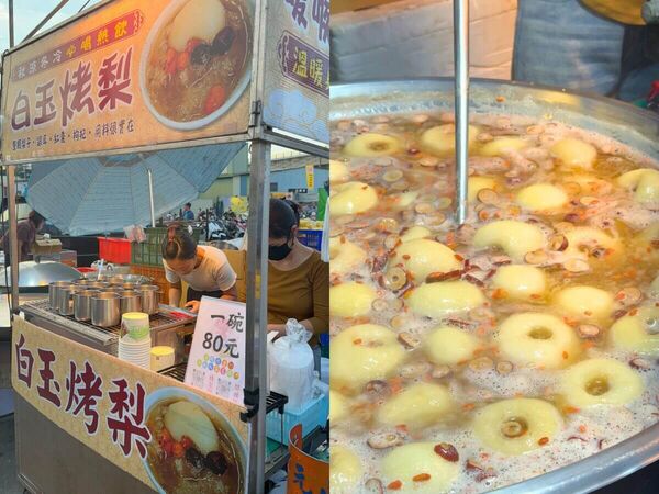 ▲▼秋冬限定三大暖心美食!(圖/ReadyGo提供)