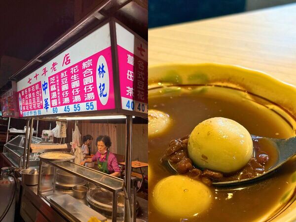 ▲▼秋冬限定三大暖心美食!(圖/ReadyGo提供)