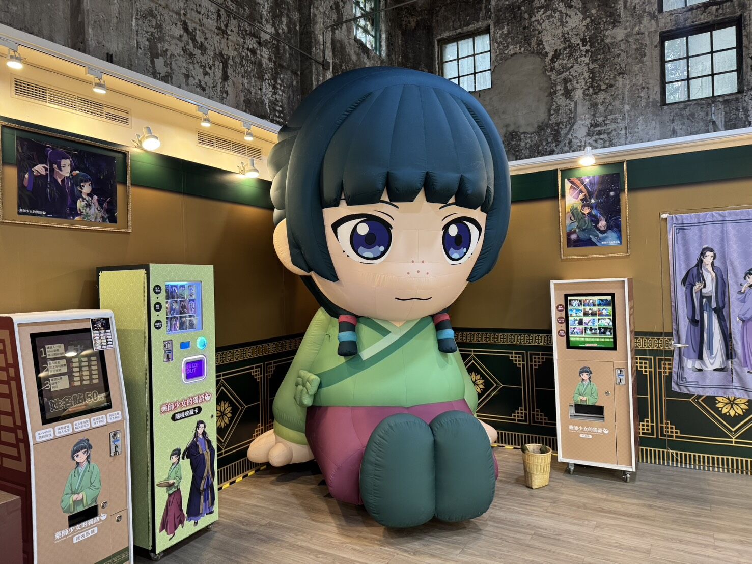 ▲▼藥師少女。(圖/廠商提供)