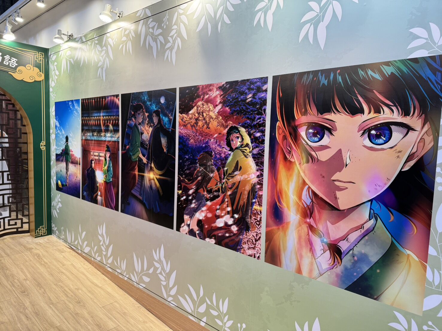 ▲▼藥師少女。(圖/廠商提供)