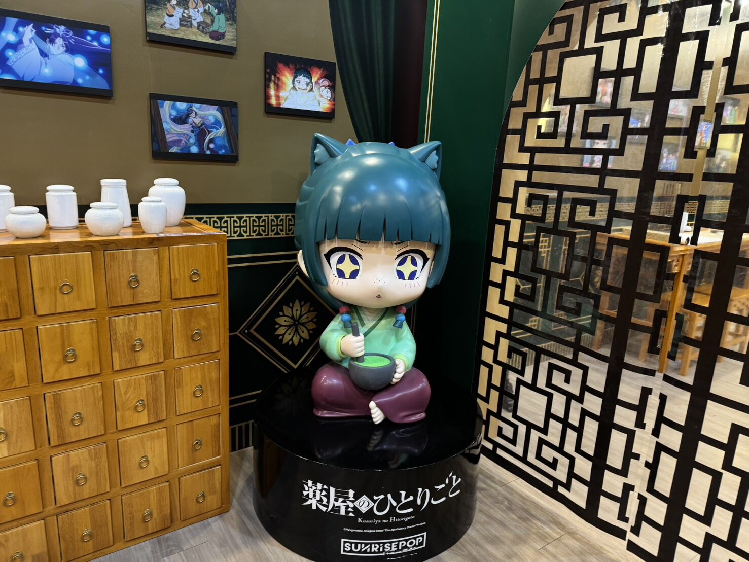 ▲▼藥師少女。(圖/廠商提供)