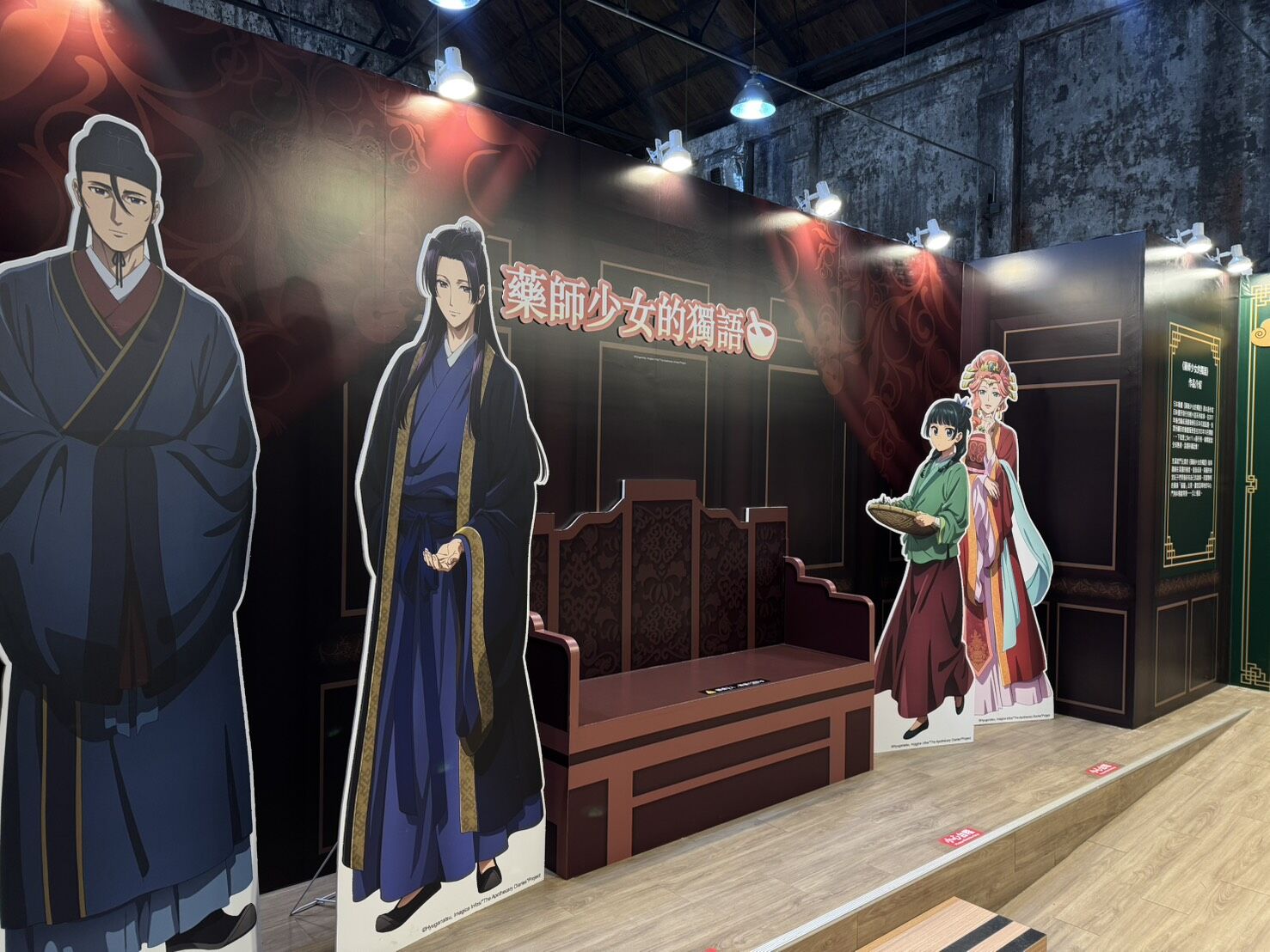 ▲▼藥師少女。(圖/廠商提供)