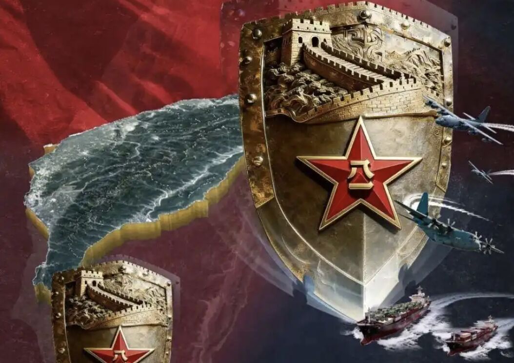 ▲解放軍東部戰區「正義使命-2025」軍演宣傳海報。(圖/翻攝環球時報)