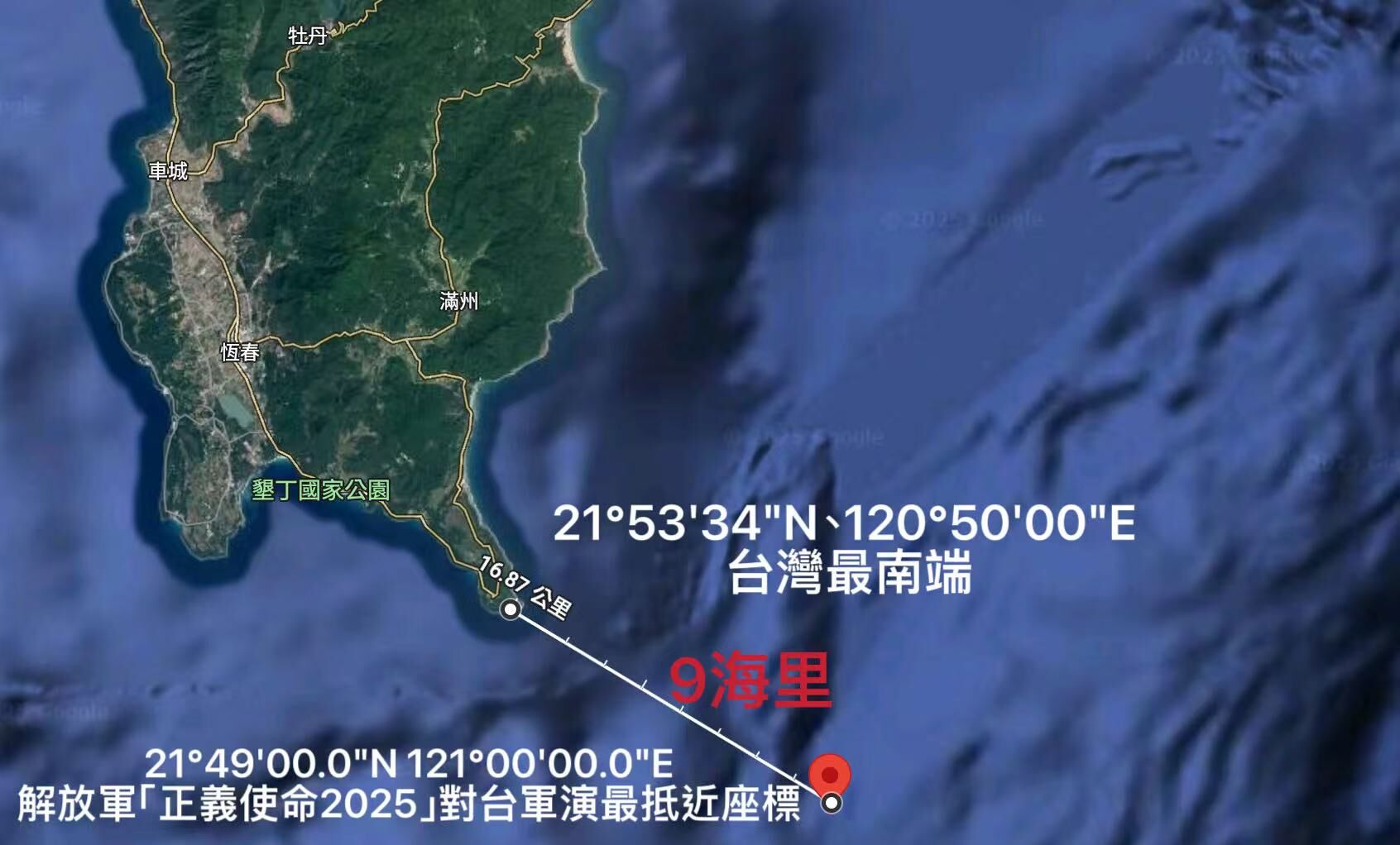 ▲▼ 正義使命2025對台軍演座標、鵝鑾鼻、貼近本島、九海里 。(圖/記者任以芳製圖,翻攝GOOGLE)