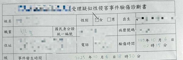 知名男模爆性侵1/初次見面就聊色 「信義區吸血鬼」拐女大生回家硬上