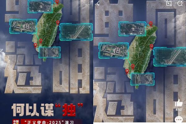 ▲▼ 東部戰區開展“正義使命-2025” 軍演 。(圖/翻攝 東部戰區、央視)