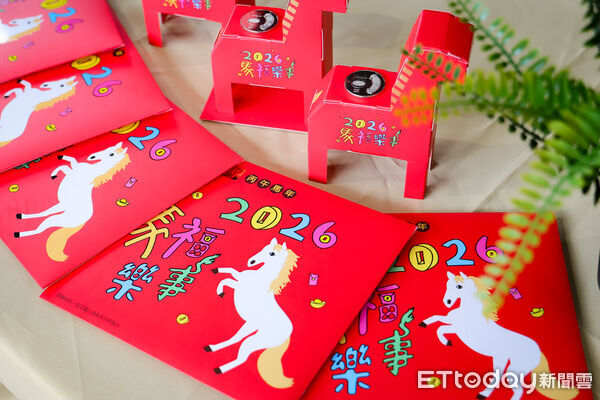 ▲▼「2026 歡樂宜蘭年」馬年紀念紅包。(圖/記者游芳男翻攝,下同)