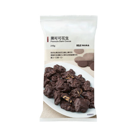 ▲無印良品2025年銷量排行榜。(圖/品牌提供)