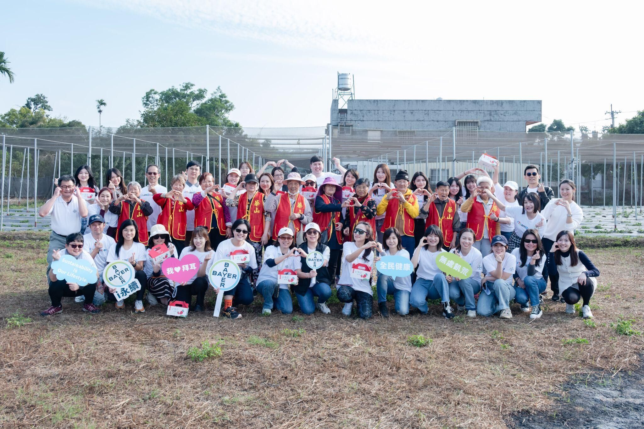 ▲▼台灣拜耳推出救命解方生物刺激素。(圖/拜耳提供)