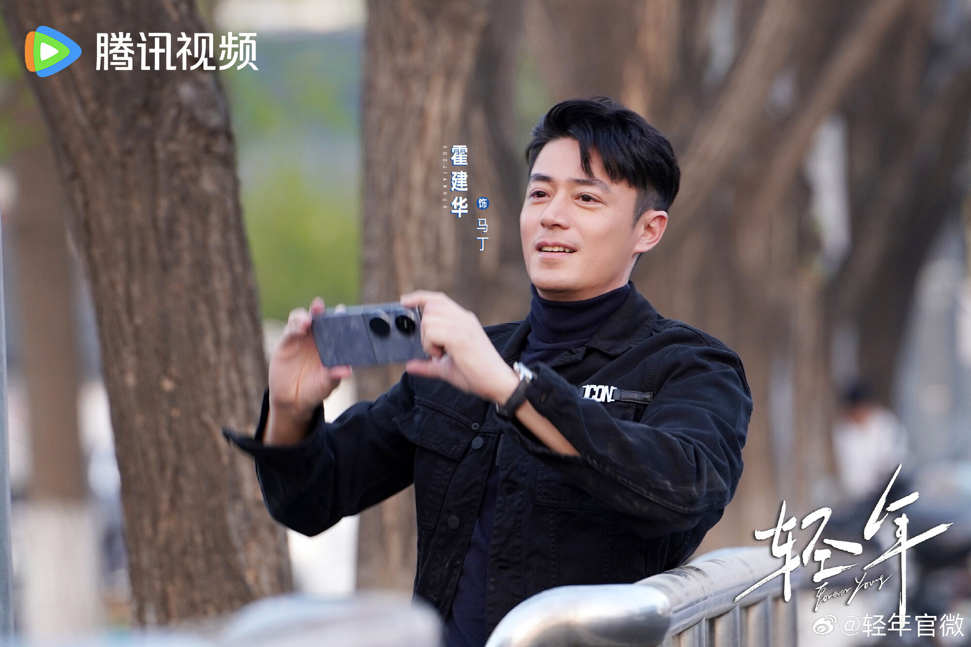 ▲▼霍建華又有新陸劇《輕年》傳出將定檔,劇中片段先曝光。(圖/翻攝自微博)
