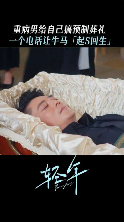 ▲▼霍建華又有新陸劇《輕年》傳出將定檔,劇中片段先曝光。(圖/翻攝自微博)