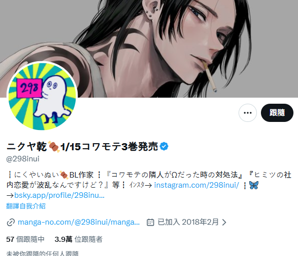 ▲▼ 。(圖/翻攝自X)