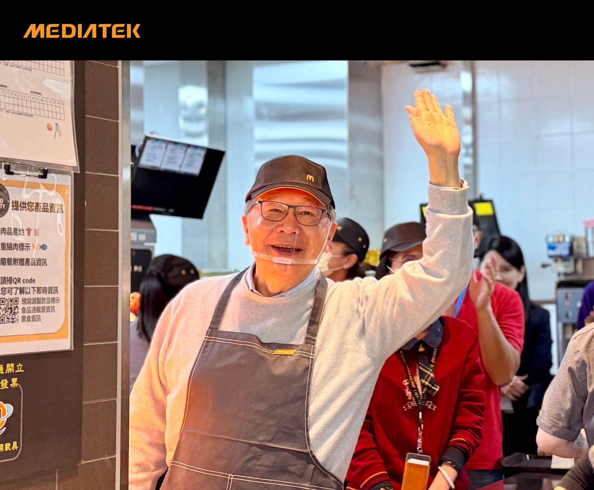 ▲麥當勞進駐聯發科新竹總部,蔡力行親站櫃檯送薯條。(圖/翻攝自Facebook/MediaTek Taiwan)