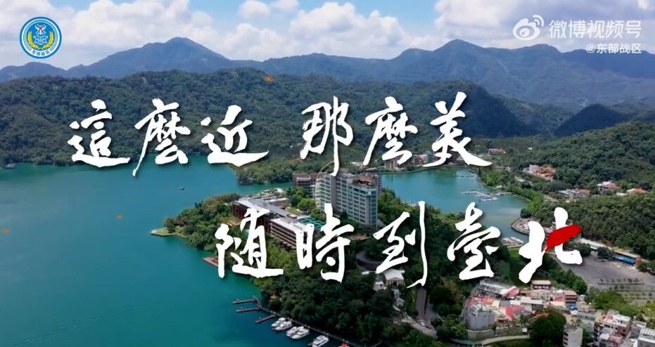 ▲解放軍微博釋出影片。(圖/翻攝自《中國軍號》微博)