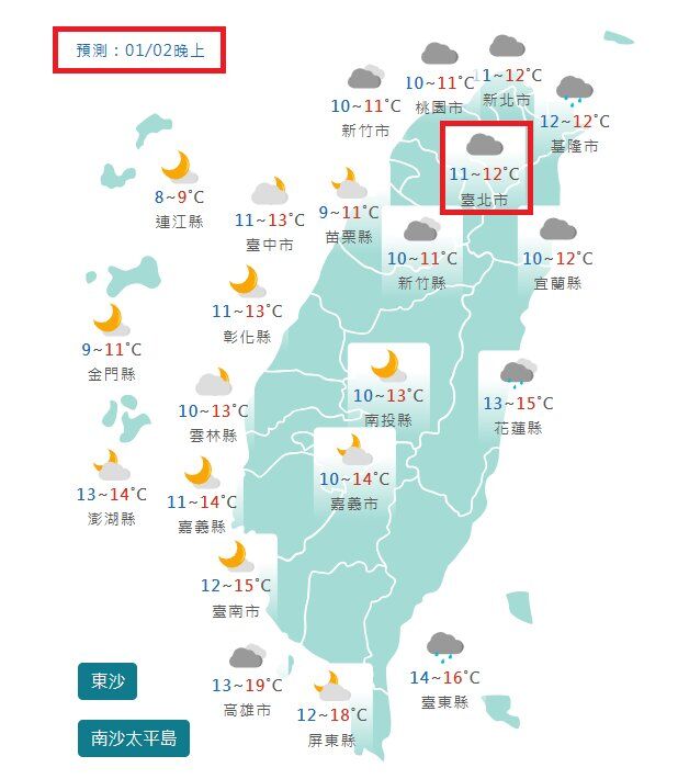 (圖/翻攝鄭明典臉書)