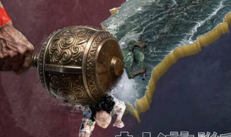 ▲解放軍軍演第三張宣傳海報「正義之錘 封港斷線」。(圖/翻攝東部戰區微博)