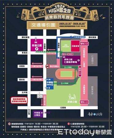 ▲▼ 。(圖/記者陳崑福攝)