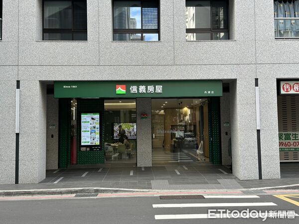 ▲▼ 信義房屋 。(圖/記者項瀚攝)