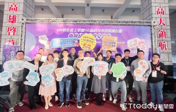 ▲台南市8所學校參與教育部5G新科技學習推廣計畫,在南區成果交流會中全數獲獎,成果亮眼。(記者林東良翻攝,下同)