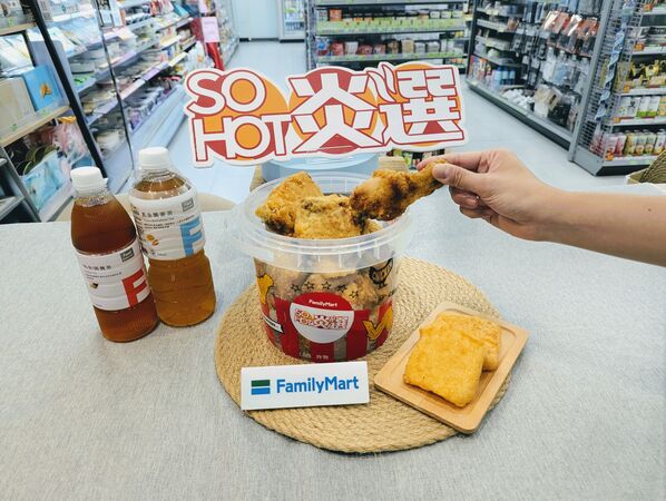 ▲▼全家跨年備戰,同步推出優惠。(圖/業者提供)