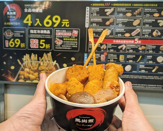 ▲▼全家跨年備戰,同步推出優惠。(圖/業者提供)