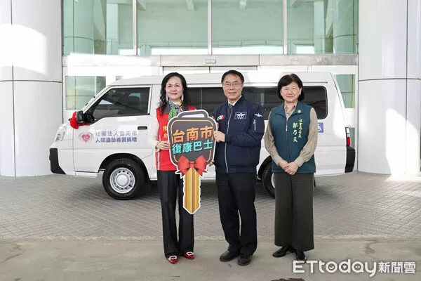 ▲台南市人間道慈善會捐贈1輛復康巴士,市長黃偉哲代表市府受贈並回贈感謝狀,感謝善心團體支持身障交通服務。(記者林東良翻攝,下同)