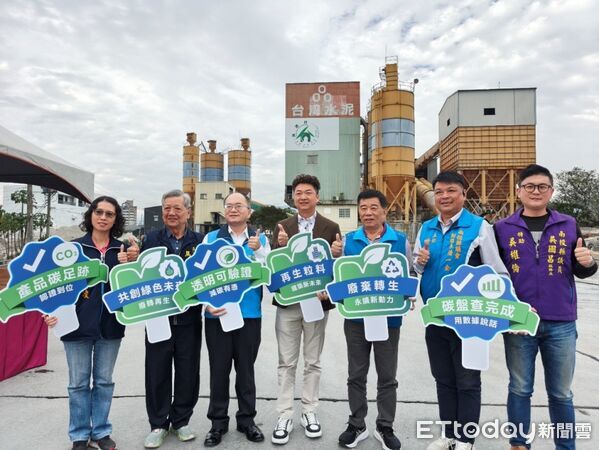 ▲義展混凝土成為南投首家完成溫室氣體盤查與產品碳足跡認證混凝土廠。(圖/南投縣環保局提供,下同)