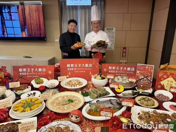 ▲▼ 耐斯王子大飯店五星宴客場地優質再升級為您打造最豐盛尾牙春酒宴‧最澎派年菜外帶料理 。(圖/耐斯王子大飯店提供)