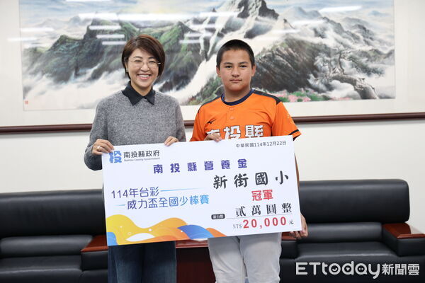 ▲新街國小棒球隊於台彩威力盃全國少棒賽奪冠,右為冠軍戰勝投田司恩。(圖/南投縣政府提供,下同)
