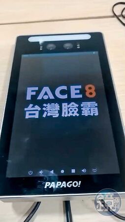 本刊透過管道取得移民署使用中的FACE8台灣臉霸打卡機,發現內部使用的零組件確有違反《採購法》之虞。