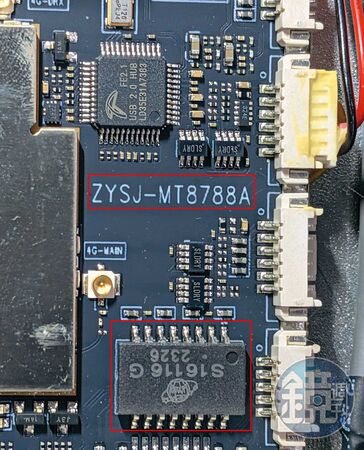 移民署使用的打卡機主機板及晶片上,標示「ZYSJ」與S16116G等編碼,都可證實是由中國廠商所製造。