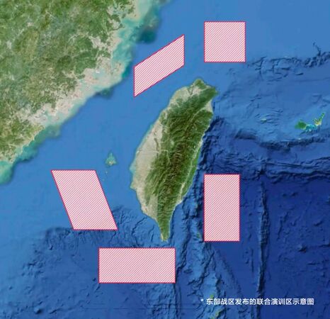 ▲▼東部戰區30日軍演範圍。(圖/翻攝央視新聞)