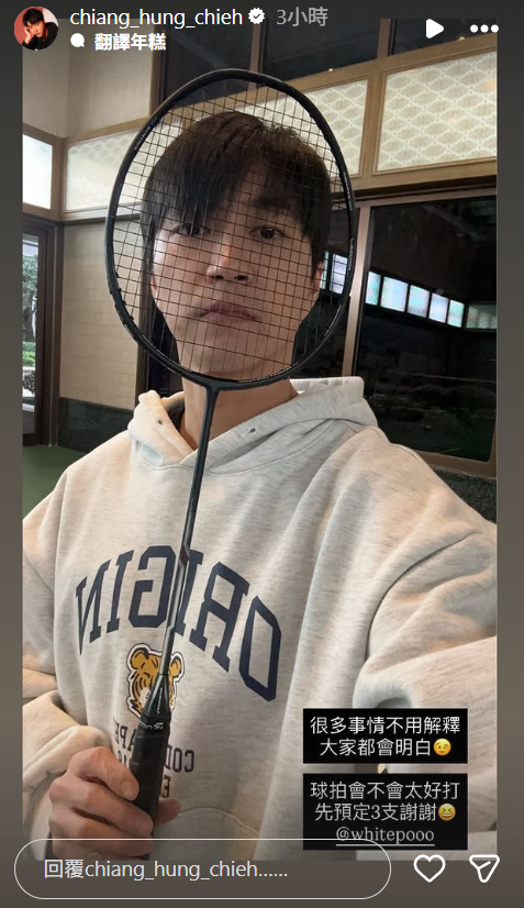 ▲▼江宏傑。(圖/翻攝自Instagram/chiang_hung_chieh)