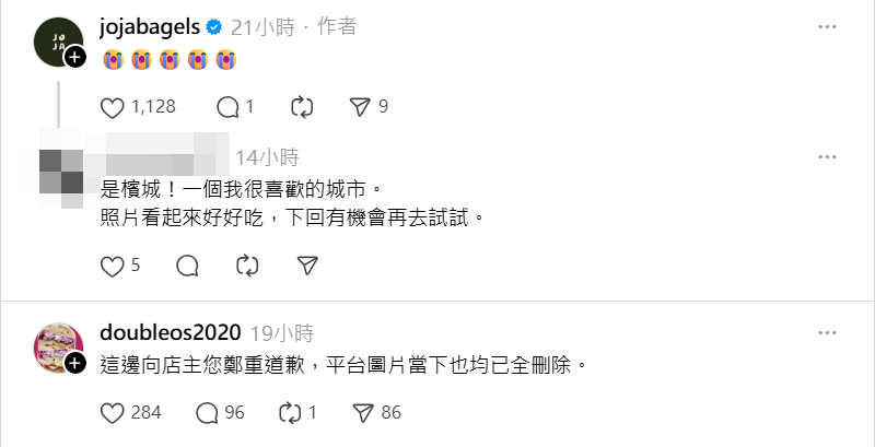 ▲台北人氣貝果店「盜用照片」被跨海抓包! 業者急道歉。(圖/翻攝自Threads)