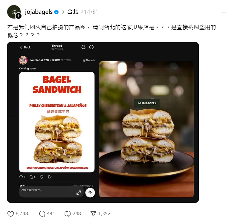 ▲台北人氣貝果店「盜用照片」被跨海抓包! 業者急道歉。(圖/翻攝自Threads)