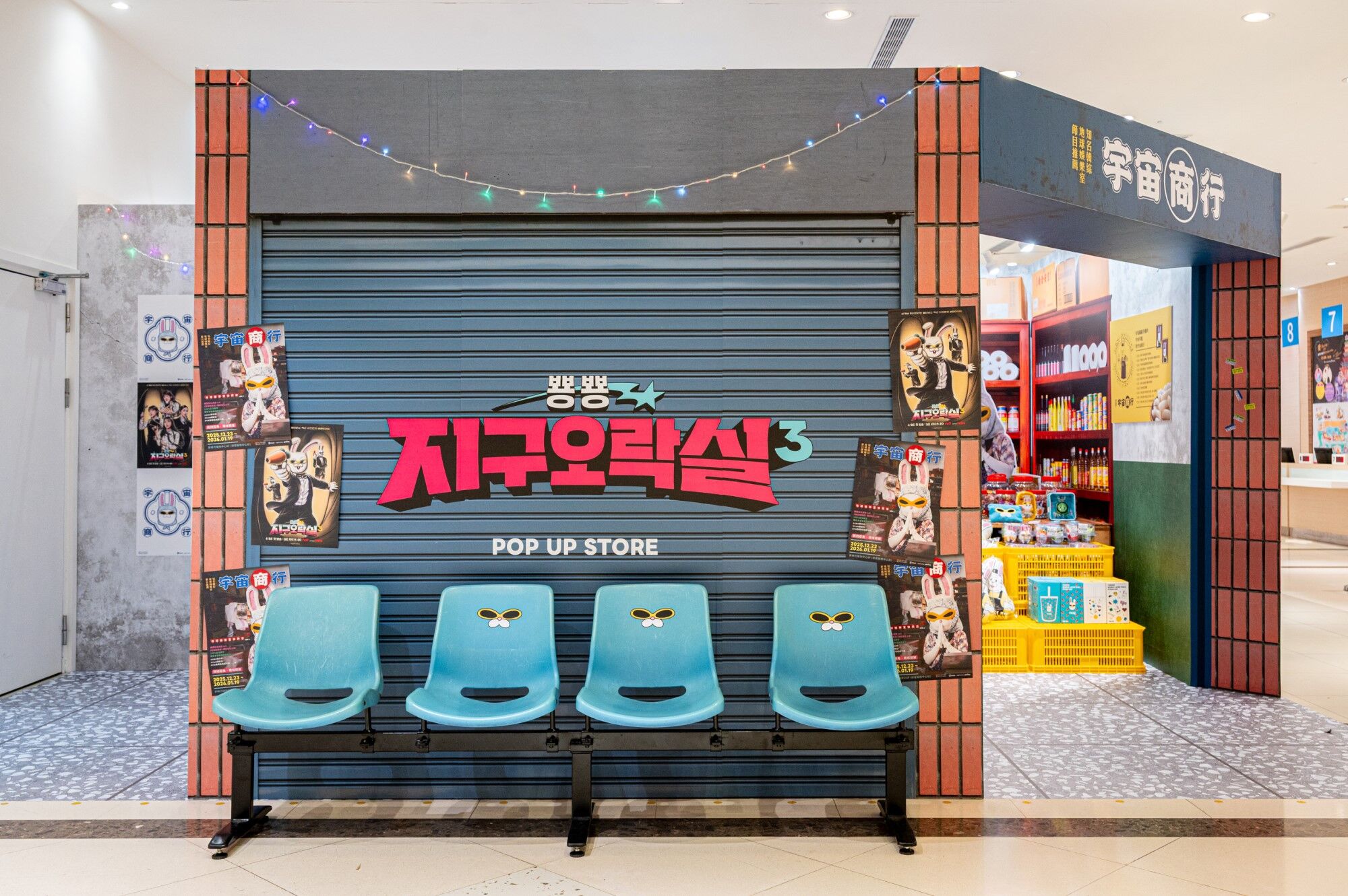 ▲夢時代宇宙商行快閃店。(圖/業者提供)