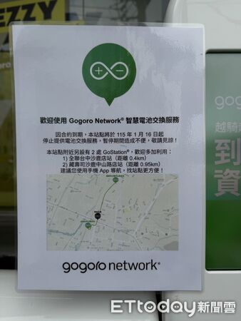▲▼ 沙鹿,中山路,gogoro 。(圖/記者陳筱惠攝)