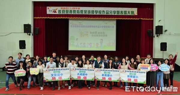 ▲台南市教育局30日在官田國小舉辦飲食營養教育教案徵選分享暨表揚大會,展現各校創意食育成果。(記者林東良翻攝,下同)