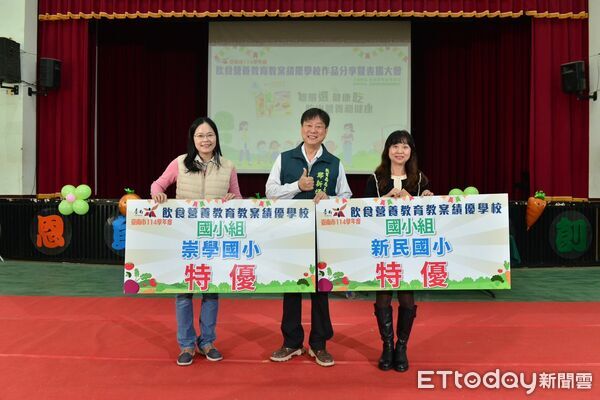 ▲台南市教育局30日在官田國小舉辦飲食營養教育教案徵選分享暨表揚大會,展現各校創意食育成果。(記者林東良翻攝,下同)