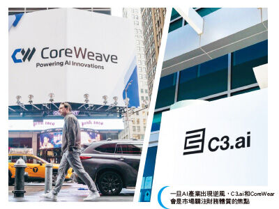 圖/先探投資週刊 提供