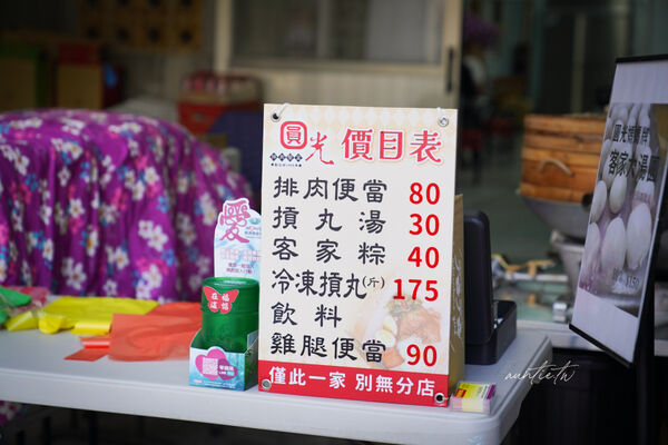 ▲▼圓光排肉餐盒。(圖/部落客水晶安蹄不務正業過生活授權提供)