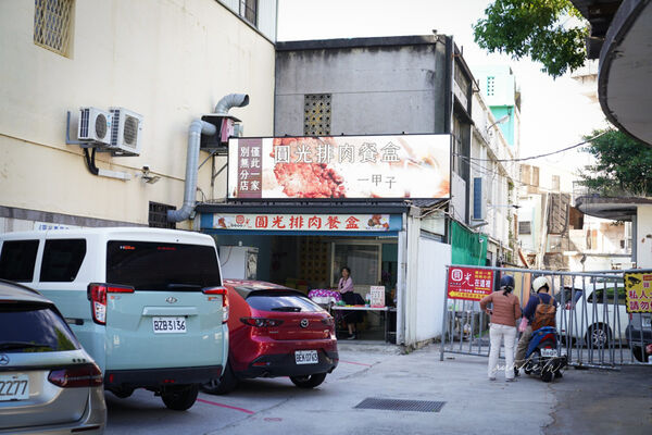▲▼圓光排肉餐盒。(圖/部落客水晶安蹄不務正業過生活授權提供)
